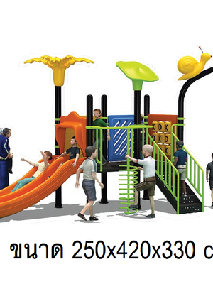 เครื่องเล่นสนาม,ของเล่นสนาม,สไลเดอร์,ของเล่นเด็ก หอยทากน้องน้อย