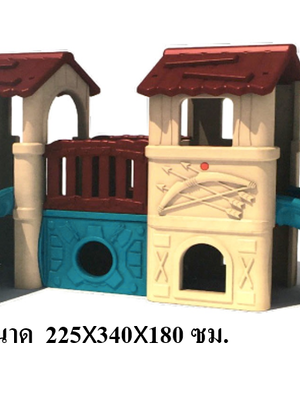 บ้านป้อมสไลด์ หลังคาน้ำตาล ของเล่นเด็ก,พร้อมส่ง ราคาโรงงาน