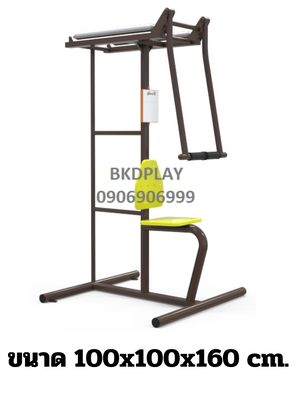 อุปกรณ์บริหารแขน-หน้าอก-หัวไหล่, (แบบดันสปริงคู่), เครื่องออกกําลังกายกลางแจ้ง , เครื่องเล่นสนาม,ชุดลานกีฬาอเนกประสงค์, ราคาโรงงาน