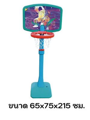 แป้นบาสคุณหนู , การเคลื่อนไหว สินค้าพร้อมส่ง คิดค่าส่งตามจริง สินค้าราคาโรงงาน