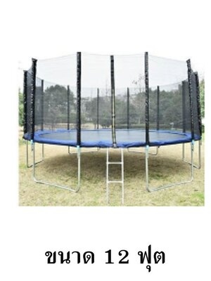 เครื่องออกกำลังกาย กลางแจ้ง ชุดแทมโบรีน ลานกีฬา อเนกประสงค์ สนามกีฬา สั่งทำ 10-20 วัน