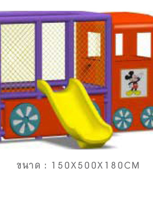 บ้านบอลรถไฟนุ่มนิ่ม, เบาะนุ่ม ,ของเล่นเด็ก เครื่องเล่นสนาม สินค้าพร้อมส่ง คิดค่าส่งตามจริง สินค้าราคาโรงงาน