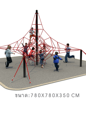 ปีนป่ายใยแมงมุม 1 โดม ,ปีนป่ายเชือก เครื่องเล่นสนามหลางแจ้ง สั่งนำเข้า