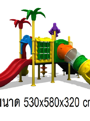 เครื่องเล่นสนาม,ของเล่นสนาม,สไลเดอร์เด็ก,ของเล่นเด็ก อุโมงค์สวนผลไม้