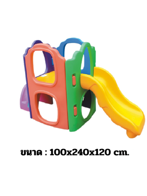 เครื่องเล่นสนาม,ของเล่นสนาม,ของเล่นเด็ก,สไลเดอร์ ปีนป่ายกระดานลื่นตัวเล็ก พร้อมส่ง คิดค่าส่งตามจริง