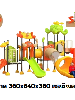 เครื่องเล่นสนาม,ของเล่นสนาม,สไลเดอร์ , ของเล่นเด็ก,ท่อลอด , มินิแฟร์รี่ A สินค้าพร้อมส่ง คิดค่าส่งตามจริง