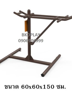 เครื่องออกกำลังกาย กลางแจ้ง ชุดอุปกรณ์ บริหารกล้ามเนื้อ แขน หัวไหล่ แบบโช๊คอัพ ลานกีฬา อเนกประสงค์ สนามกีฬา