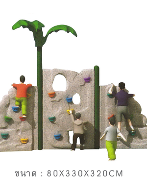 หุบเขาปีนป่าย , ของเล่นสนาม, พร้อมส่ง ราคาโรงงาน