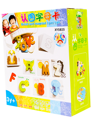 เกมจับคู่ AB - ภาพคำศัพท์สัตว์, ของเล่นเสริมพัฒนาการ, ของเล่นเด็กอนุบาล, สื่อการสอนเด็กอนุบาล