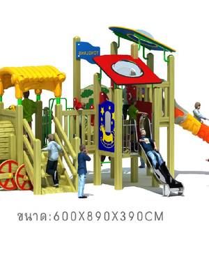 เครื่องเล่นสนาม,ของเล่นสนาม,สไลเดอร์เด็ก,ของเล่นเด็ก รถไฟโรงเรียน สินค้าพร้อมส่ง คิดค่าส่งตามจริง สินค้าราคาโรงงาน