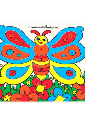 ภาพตัดต่อ ผีเสื้อนับเลข , ของเล่นไม้, ของเล่นเสริมพัฒนาการ, ของเล่นเด็กอนุบาล, สื่อการสอนเด็กอนุบาล