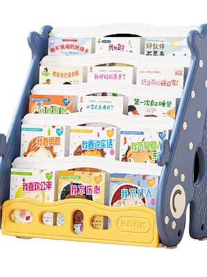 ชั้นวางหนังสือ ,ชั้นวางพลาสติกหนา โชว์ปก ,เฟอร์นิเจอร์เด็ก,ชั้นวาง หนังสือเด็ก ชั้นวางหนังสือน้องวาฬน้ำเงิน