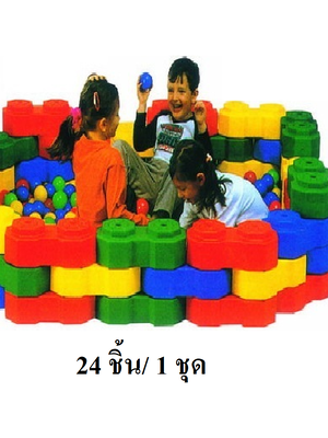 เลโก้ยักษ์,ทางเดินฝึกการทรงตัว สินค้าพร้อมส่ง