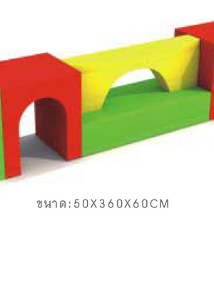 สไลด์อุโมงค์ลอด 3 ทาง สินค้าพร้อมส่ง คิดค่าส่งตามจริง สินค้าราคาโรงงาน