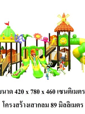 เครื่องเล่นสนามกลางแจ้ง,ชุดมงกุฏกังหันหรรษา สไลเดอร์, กระดานลื่น, สนามเด็กเล่น สวนสนุกเด็ก งบสพฐ ประชารัฐ, ราคาโรงงาน