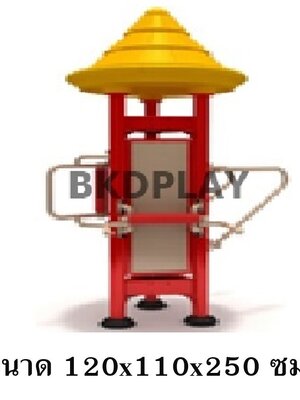 เครื่องออกกำลังกาย กลางแจ้ง ชุดนวดหลัง นวดเอว บาร์โหน ยกตัว ลานกีฬา อเนกประสงค์ สนามกีฬา