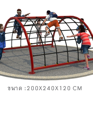 อุโมงค์โค้งลอดปีนป่ายตาข่าย ปีนป่ายเชือก, เครื่องเล่นสนาม, พร้อมส่ง ราคาโรงงาน