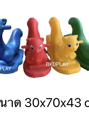 กระรอกน้อยโยกเยก ของเล่นเด็ก สินค้าพร้อมส่ง คิดค่าส่งตามจริง สินค้าราคาโรงงาน