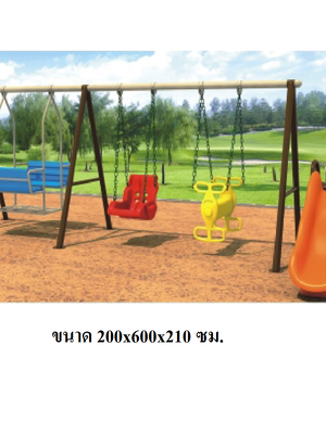 เครื่องเล่นสนาม,ของเล่นสนาม,ของเล่นเด็ก,ชิงช้า 3 ที่นั่ง 1 สไลเดอร์ สินค้าพร้อมส่ง คิดค่าส่งตามจริง สินค้าราคาโรงงาน