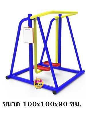 เครื่องออกกำลังกาย กลางแจ้ง ชุดอุปกรณ์ บริหารขา สะโพก แบบเดิน สลับเท้า ลานกีฬา อเนกประสงค์ สนามกีฬา