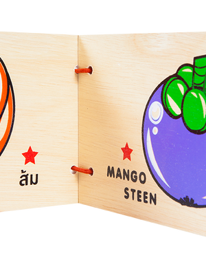 หนังสือไม้ ชุดผลไม้ผ่าซีก, ของเล่นไม้, ของเล่นเสริมพัฒนาการ, ของเล่นเด็กอนุบาล, สื่อการสอนเด็กอนุบาล