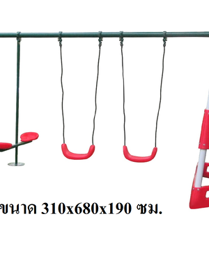 เครื่องเล่นสนาม,ของเล่นสนาม,สไลเดอร์,ของเล่นเด็ก ปีนป่ายชิงช้าสไลด์