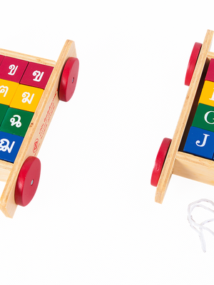 รถลากบล็อก กข , ของเล่นไม้, ของเล่นเสริมพัฒนาการ, ของเล่นเด็กอนุบาล, สื่อการสอนเด็กอนุบาล