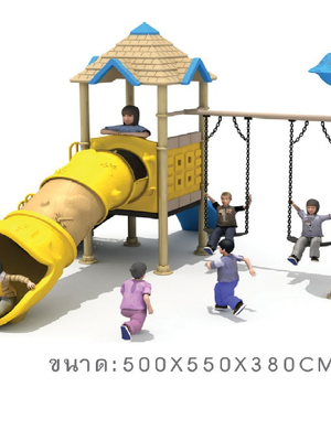 เครื่องเล่นสนาม,ของเล่นสนาม,สไลเดอร์,ของเล่นเด็ก ชิงช้า อุโมงค์สไลด์ สินค้าพร้อมส่ง คิดค่าส่งตามจริง สินค้าราคาโรงงาน