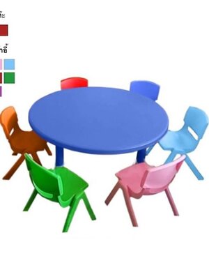 ชุดโต๊ะกลมขาเหล็ก พร้อมเก้าอี้ 6ตัว โต๊ะกลมขาเหล็กขนาดใหญ่ โต๊ะกิจกรรมเด็กอนุบาล พร้อมส่ง โต๊ะ 110x50 ซม. เก้าอี้ไซส์ 28 ซม.
