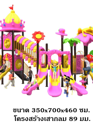 เครื่องเล่นสนามกลางแจ้ง,ชุด ปราสาทมงกุฎชมพู สไลเดอร์, กระดานลื่น, ของเล่นเสริมพัฒนาการ, ราคาโรงงาน