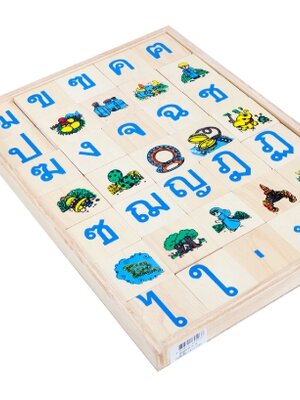 ของเล่นเสริมพัฒนาการ สอนอ่าน จับคู่ภาพ-พยัญชนะ สระ(105 ชิ้น) สินค้าพร้อมส่ง คิดค่าส่งตามจริง สินค้าราคาโรงงาน