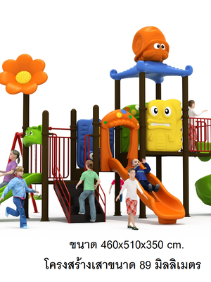 เครื่องเล่นสนาม,ของเล่นสนาม,สไลเดอร์ , ของเล่นเด็ก, ชิงช้า ชุดหอยทากแสนสนุก สินค้าพร้อมส่ง คิดค่าส่งตามจริง สินค้าราคาโรงงาน