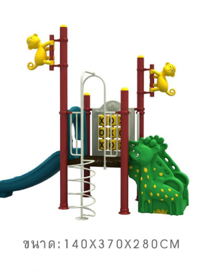 เครื่องเล่นสนาม,ของเล่นสนาม,สไลเดอร์เด็ก,ของเล่นเด็ก เครื่องเล่นชุดลิงน้อย สินค้าพร้อมส่ง คิดค่าส่งตามจริง สินค้าราคาโรงงาน