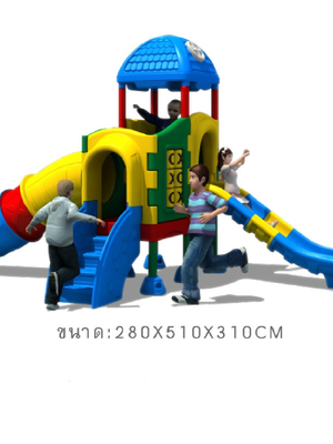 เครื่องเล่นสนาม,ของเล่นสนาม,สไลเดอร์,ของเล่นเด็ก บ้านอุโมงค์สไลด์เดี่ยว สินค้าพร้อมส่ง คิดค่าส่งตามจริง สินค้าราคาโรงงาน