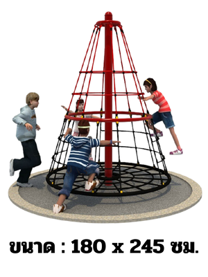 จรวดปีนป่ายรุ่นเล็ก, ของเล่นสนาม, พร้อมส่ง ราคาโรงงาน