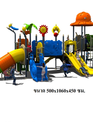 เครื่องเล่นสนาม,ของเล่นสนาม,สไลเดอร์เด็ก,กระดานลื่น,ของเล่นเด็ก ชุดสวนสัตว์แสนสนุก สินค้าพร้อมส่ง คิดค่าส่งตามจริง สินค้าราคาโรงงาน