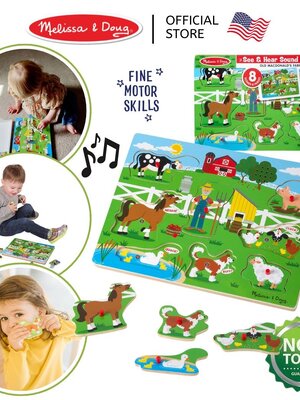 พัซเซิลมีเสียง รุ่นฟาร์มแมคโดนัลด์ มีเสียง มีหมุดจับ จิ๊กซอว์เด็ก Melissa & Doug พัซเซิลไม้,ของเล่นเสริมพัฒนาการ,ของเล่นเด็ก,สื่อการสอน,อนุบาล,พร้อมส่ง