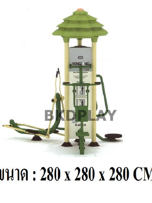 เครื่องออกกำลังกาย กลางแจ้ง ชุดสถานี บริหารA ลานกีฬา อเนกประสงค์ สนามกีฬา