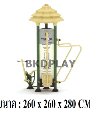 เครื่องออกกำลังกาย กลางแจ้ง ชุดสถานี บริหาร C ลานกีฬา อเนกประสงค์ สนามกีฬา