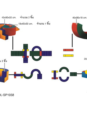 มหัศจรรย์นุ่มนิ่ม ฝึกทรงตัว เครื่องเล่นสนาม