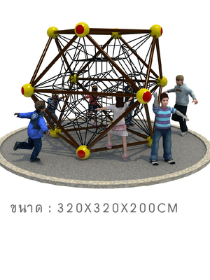 ปีนป่ายตาข่ายอะตอม A ,ของเล่นสนาม,พร้อมส่ง ราคาโรงงาน