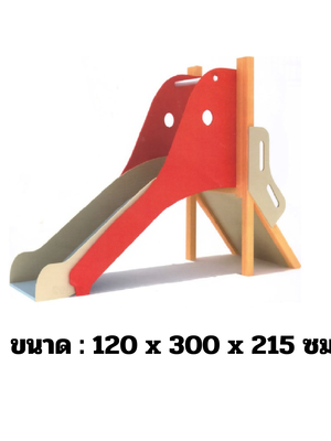 เครื่องเล่นสนาม,ของเล่นสนาม,ของเล่นเด็ก ,งวงช้างสไลด์เดี่ยว สินค้าพร้อมส่ง คิดค่าส่งตามจริง สินค้าราคาโรงงาน