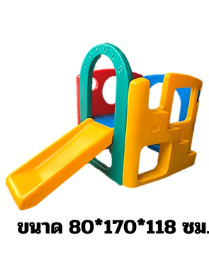 เครื่องเล่นสนาม,ของเล่นสนาม,ของเล่นเด็ก, ปืนป่ายสไลด์หลากสี