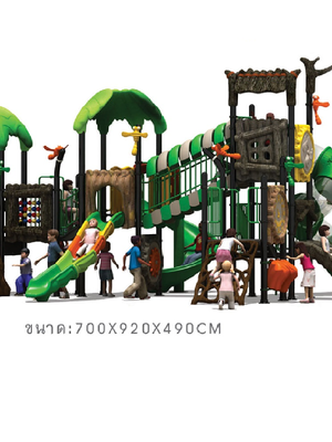 เครื่องเล่นสนาม,ของเล่นสนาม,สไลเดอร์เด็ก,ของเล่นเด็ก ท่องโลกกว้างกับแมลงปอ สินค้าพร้อมส่ง คิดค่าส่งตามจริง สินค้าราคาโรงงาน