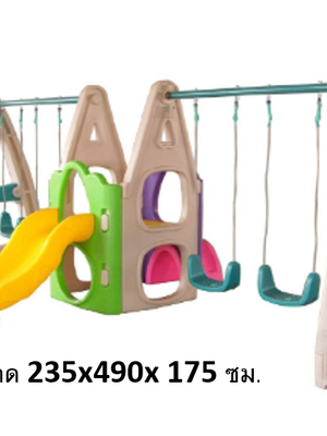 เครื่องเล่นสนาม,ของเล่นสนาม,ของเล่นเด็ก,ชิงช้า 4 ที่นั่ง พร้อมกระดานลื่น สินค้าพร้อมส่ง คิดค่าส่งตามจริง สินค้าราคาโรงงาน
