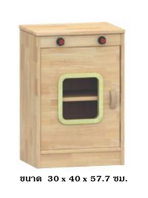 ตู้เก็บของ 2 ชั้น ของเล่นบทบาทสมมติ, ตู้เก็บของ 2 ชั้น ,เฟอร์นิเจอร์เด็ก ,ชั้นวางของไม้,ตู้ไม้, ชั้นวางของเด็ก, โรงเรียนอนุบาล, เนอสเซอรี่, ห้องเด็กเล่น, kidszone สินค้าสั่งนำเข้า