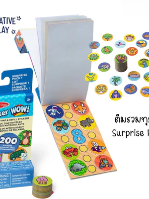 สติ๊กเกอร์ตีมรวมทุกสิ่ง พร้อมสมุดกิจกรรม ของเล่นเสริมพัฒนาการเด็ก เสริมทักษะการเรียนรู้ สื่อการสอนอนุบาล พร้อมส่ง