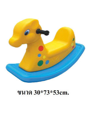 โยกเยกยีราฟ 2 สี สินค้าพร้อมส่ง คิดค่าส่งตามจริง สินค้าราคาโรงงาน