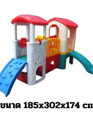 บ้านของเล่นคู่หลังคาแดง ,บ้านสไลเดอร์ ของเล่นเด็ก,พร้อมส่ง ราคาโรงงาน