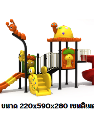 เครื่องเล่นสนาม,ของเล่นสนาม,สไลด์เดอร์,ของเล่นเด็ก, OutdoorPlayground ,IndoorPlayground, บ้านเห็ดน่ารัก สินค้าพร้อมส่ง คิดค่าส่งตามจริง